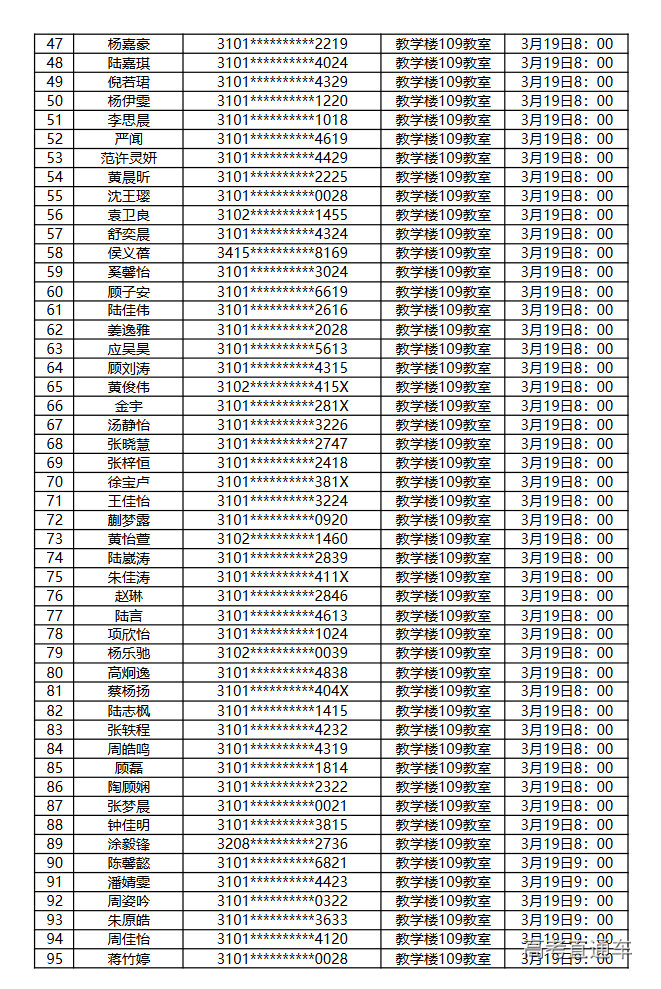 1678947006971347.png image.png