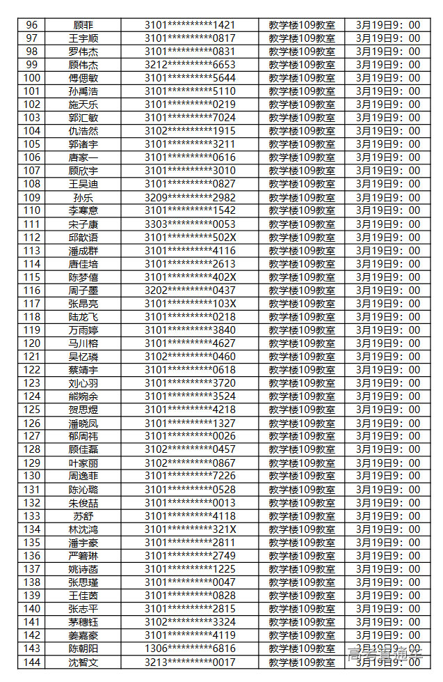 1678947017156062.png image.png