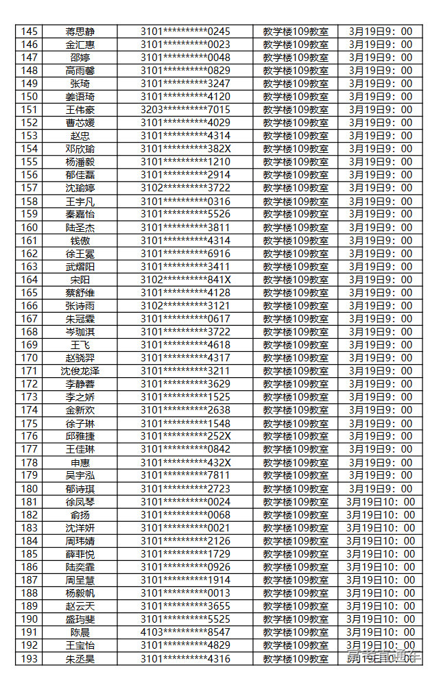 1678947029127422.png image.png