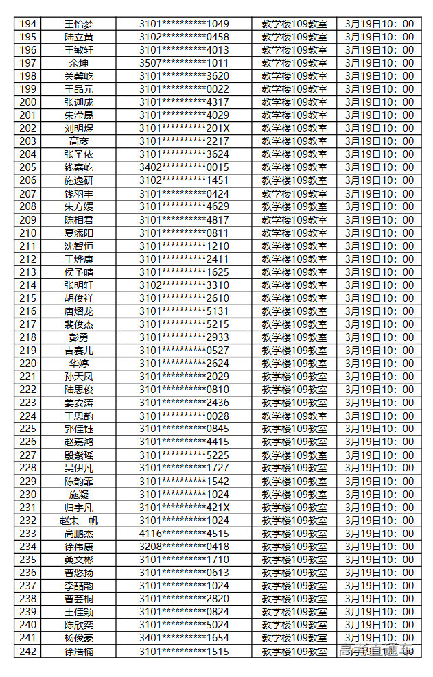 1678947040958168.png image.png