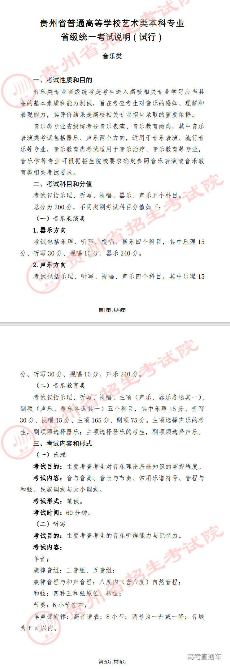 1678960321132827.png image.png