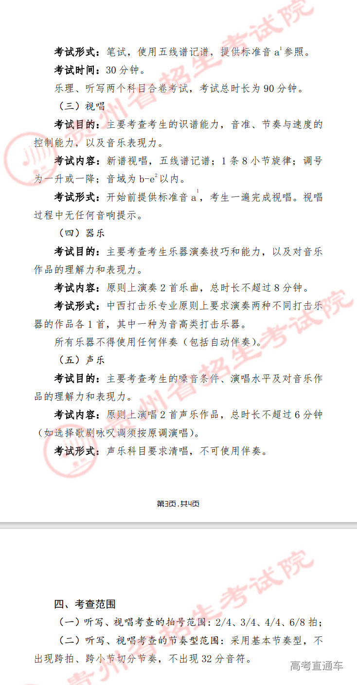 1678960333259167.png image.png