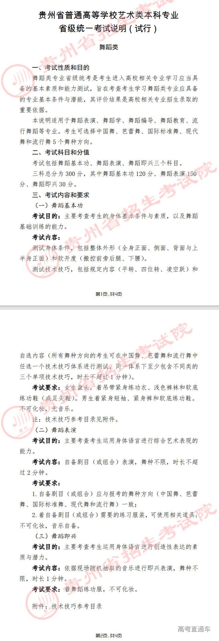 1678960395384364.png image.png