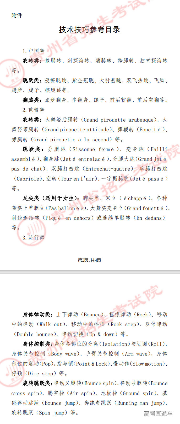 1678960403494344.png image.png