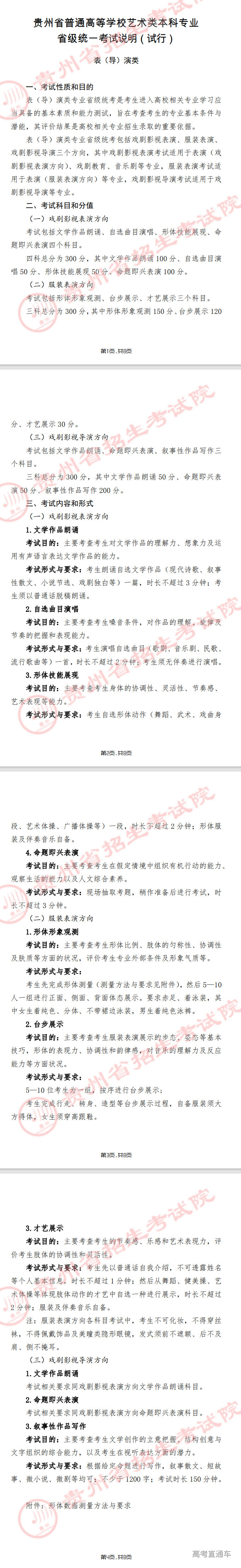 1678960472671405.png image.png