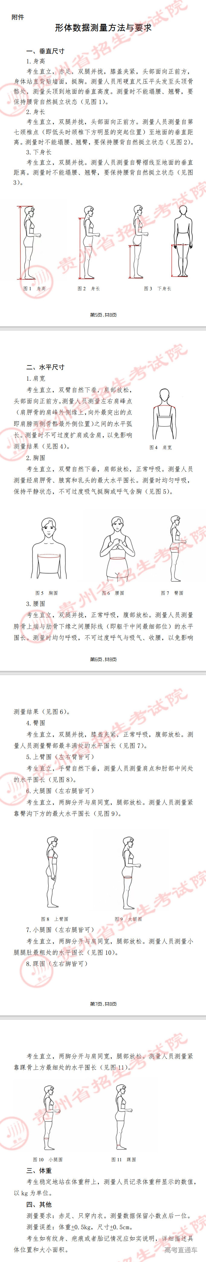 1678960485283818.png image.png