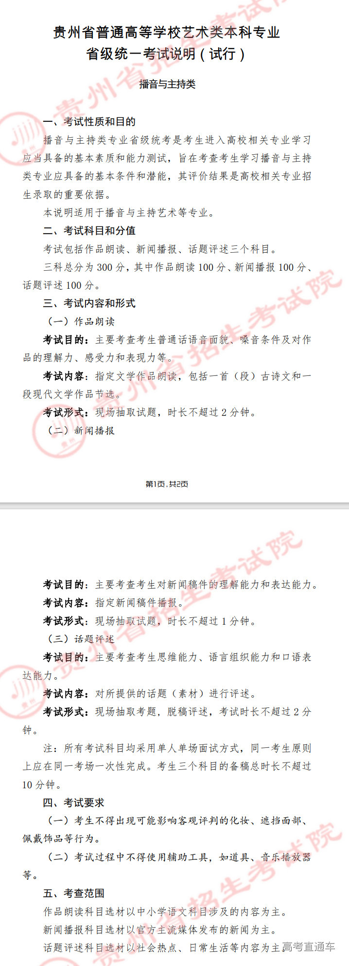 1678960544968437.png image.png