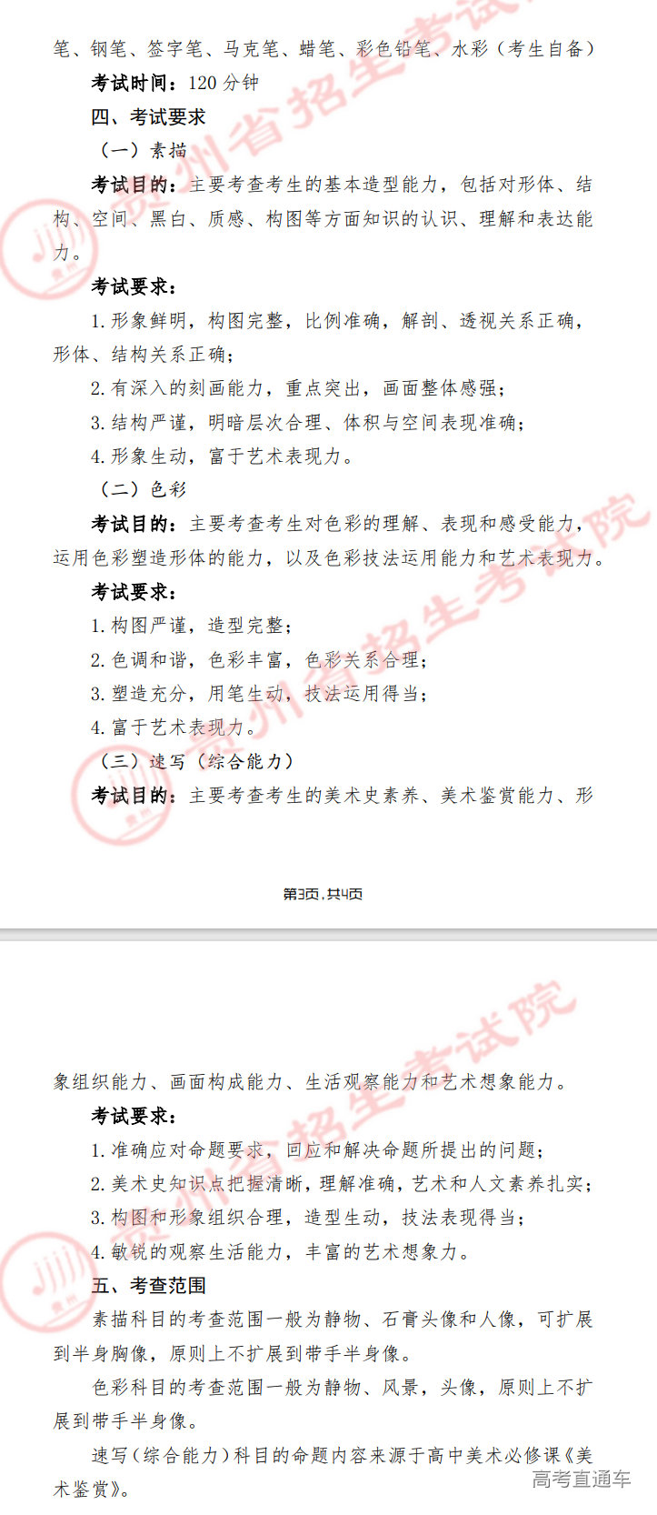 1678960604736422.png image.png