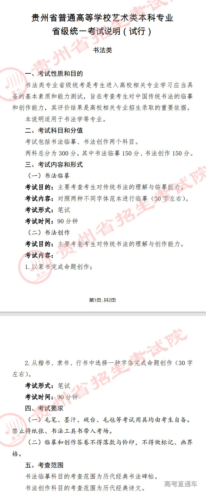 1678960666422127.png image.png