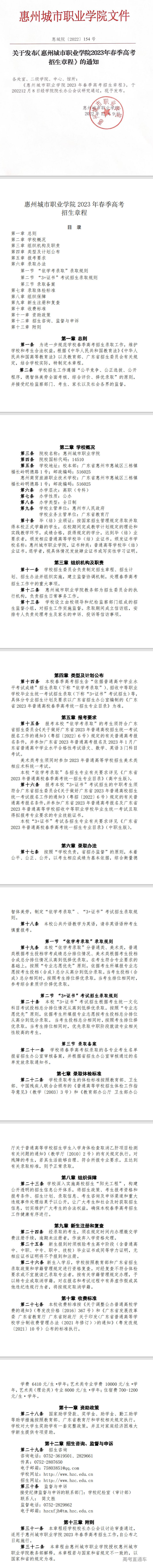 1678962330170481.png image.png