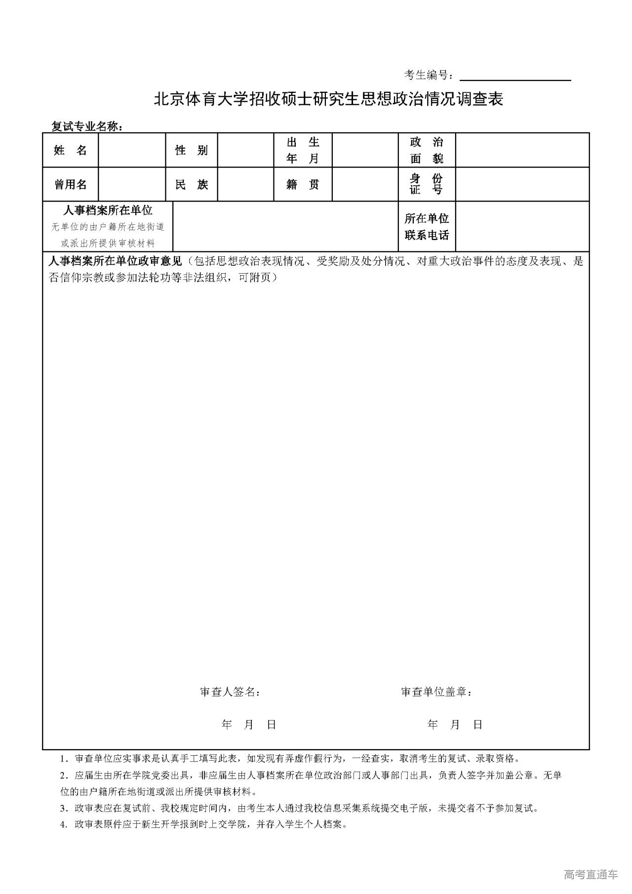 1679040379418004.png 1.png