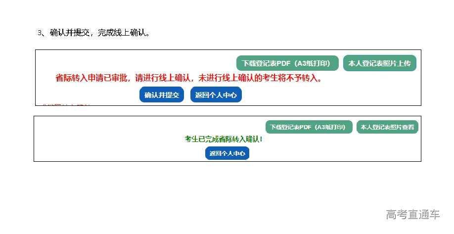 1679041947384391.png gkztcimg.png