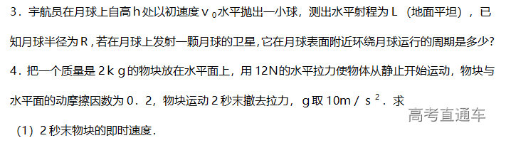 2.png 图片