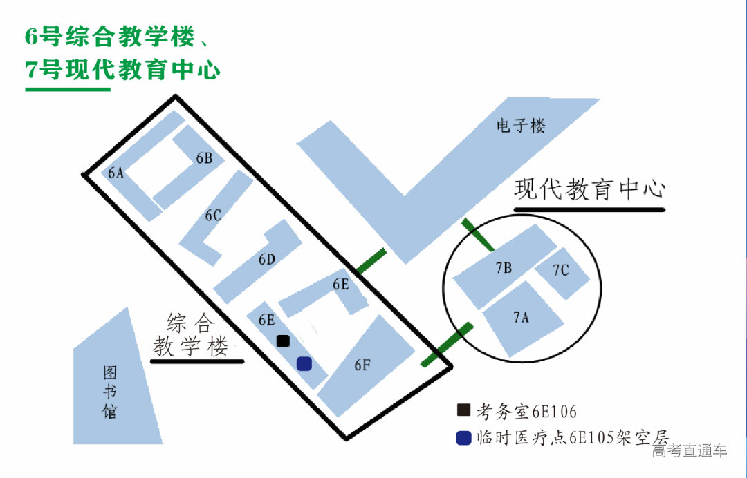 附件5:学校6号综合教学楼、7号现代教育中心平面图.png 图片