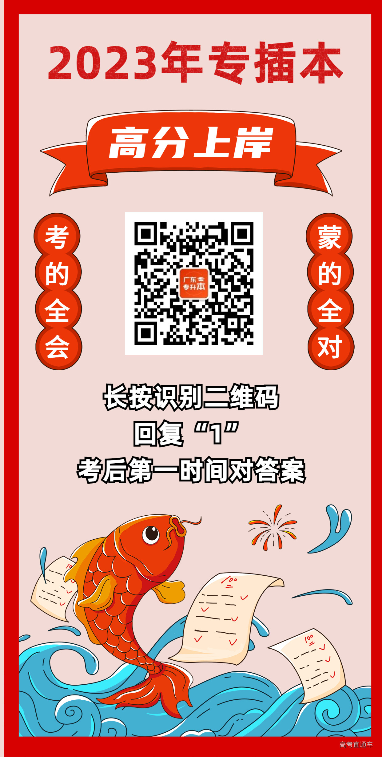 1679623204905815.jpg 630ba84c5e50354c70ef0cd527c7d68.jpg