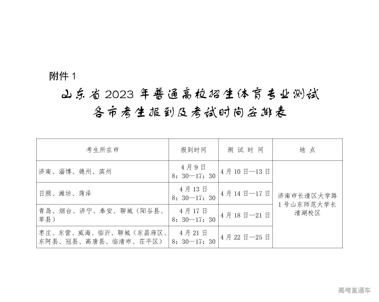 1679969120881755.png gkztcimg.png