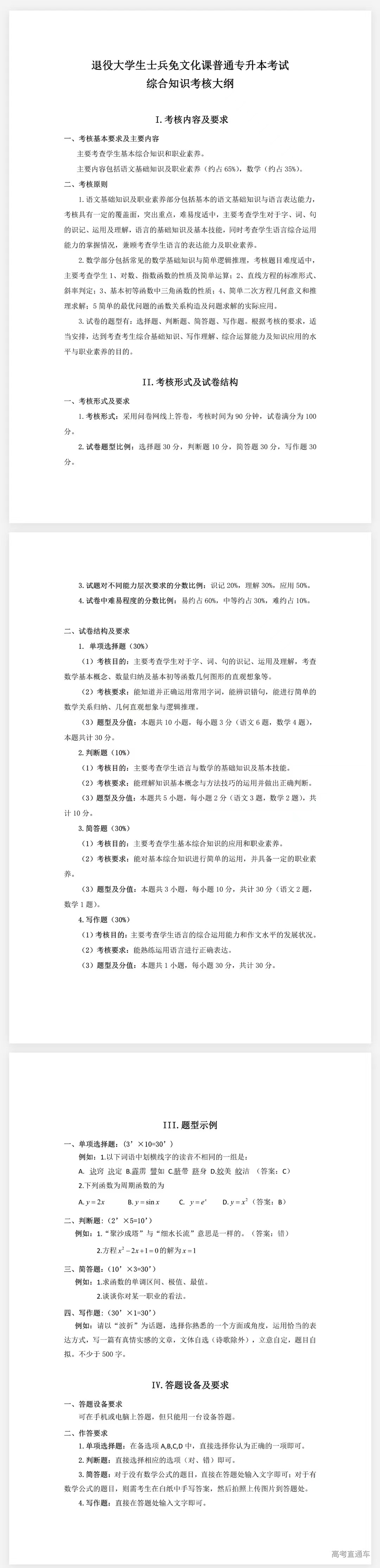 1679991729174110.jpg 871b4d16bd613949e6c9efadeeed5ba.jpg