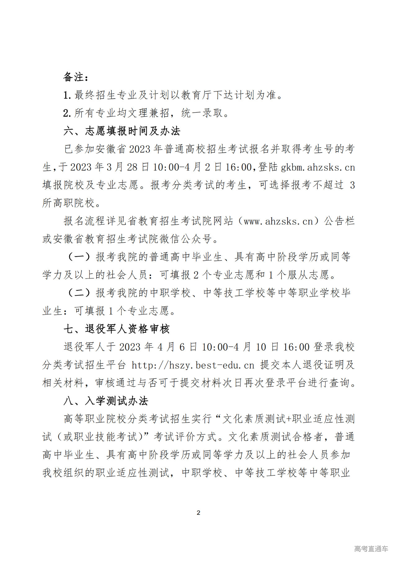 1679994789111368.png 82351df98300123edf7f1a7cb6307923.png