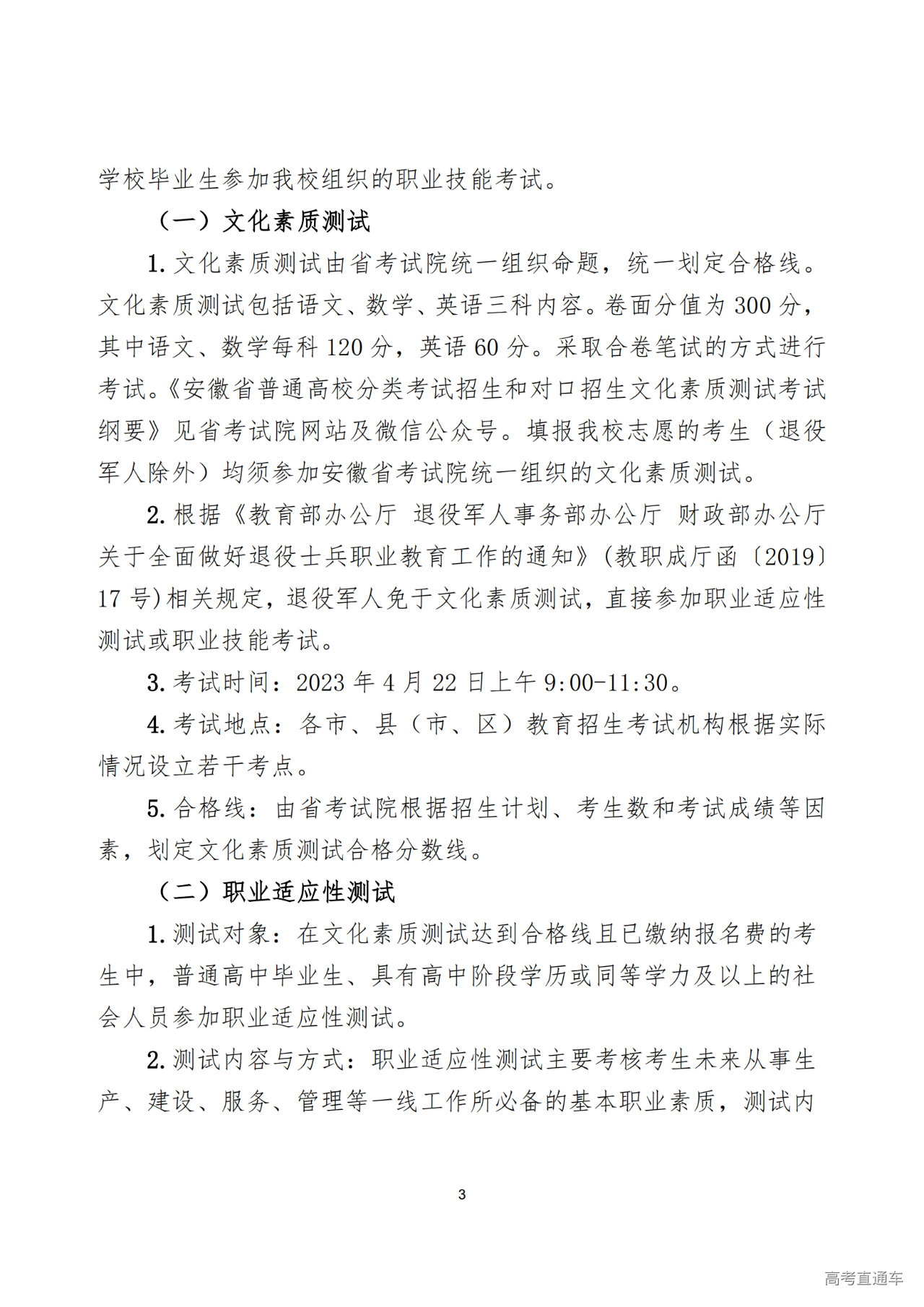 1679994807647589.png e5da7f8b50d1308af1da989da59faf35.png