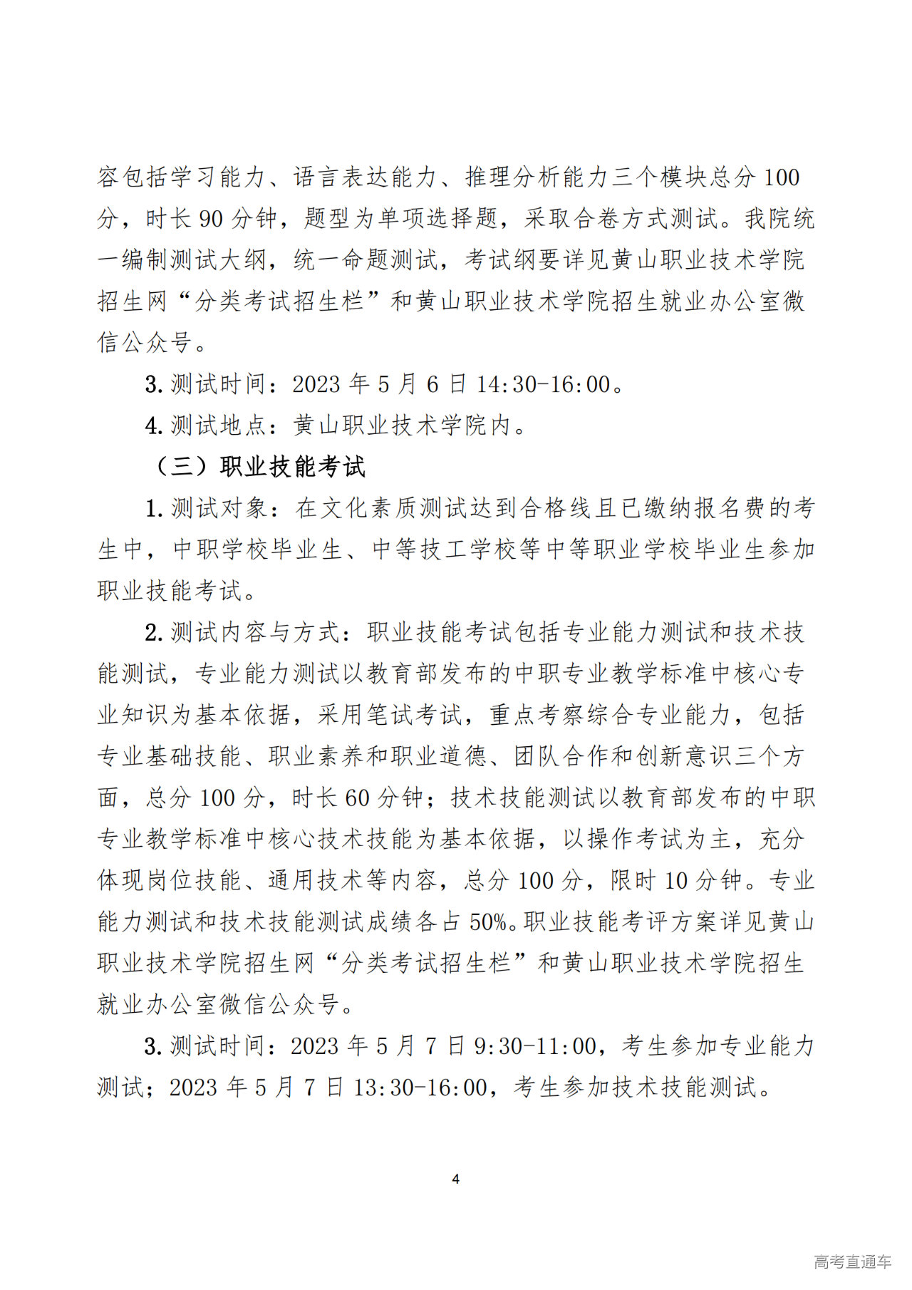 1679994835681375.png 65ecfa853b5aa19095440d7184338dd5.png