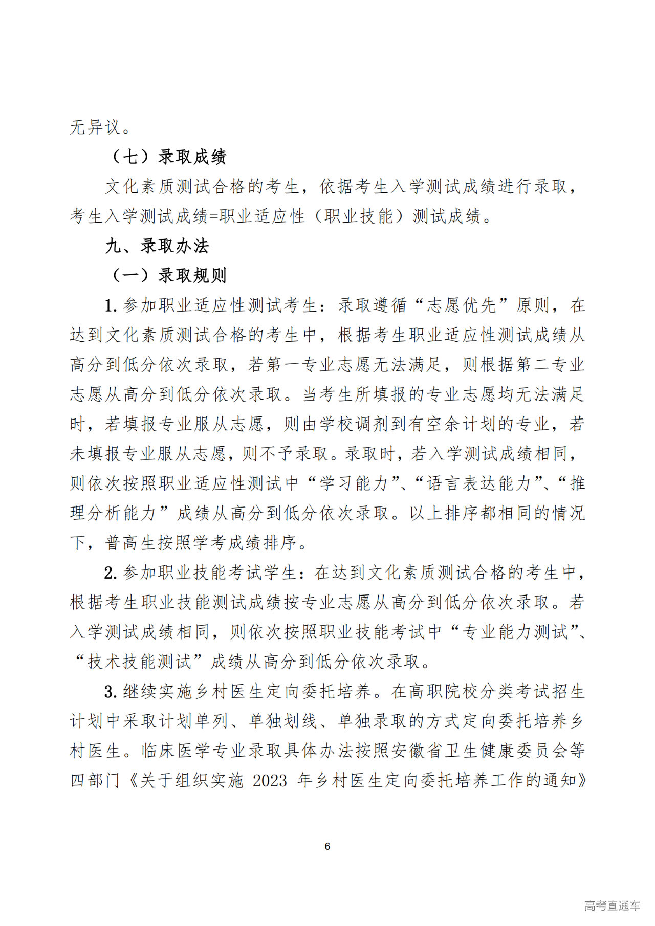 1679994858687595.png d33b2d98ae78ae7e23728875283ffae4.png