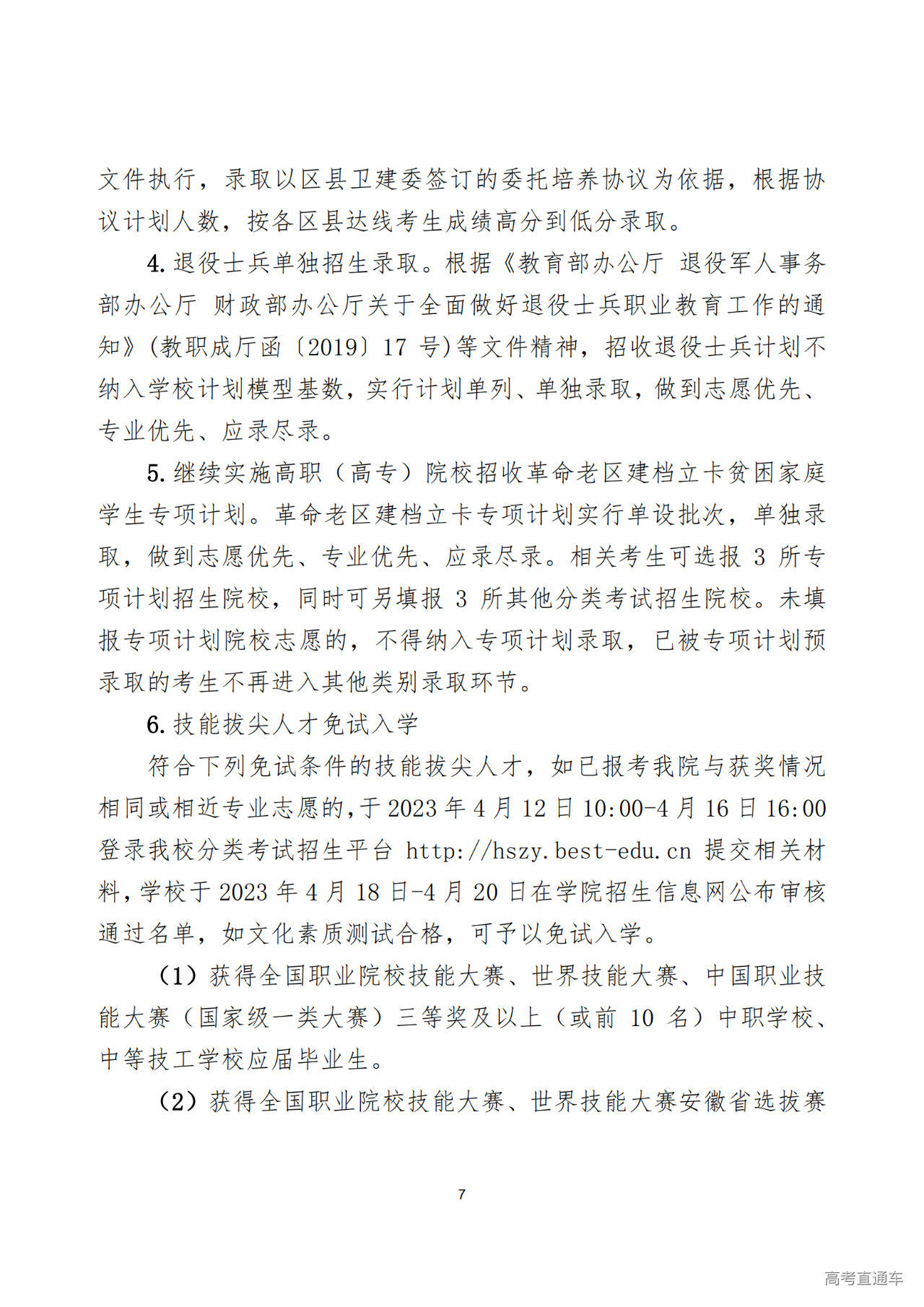 1679994872575888.png b0e5163c618a7d567d4537f9f71eb438.png