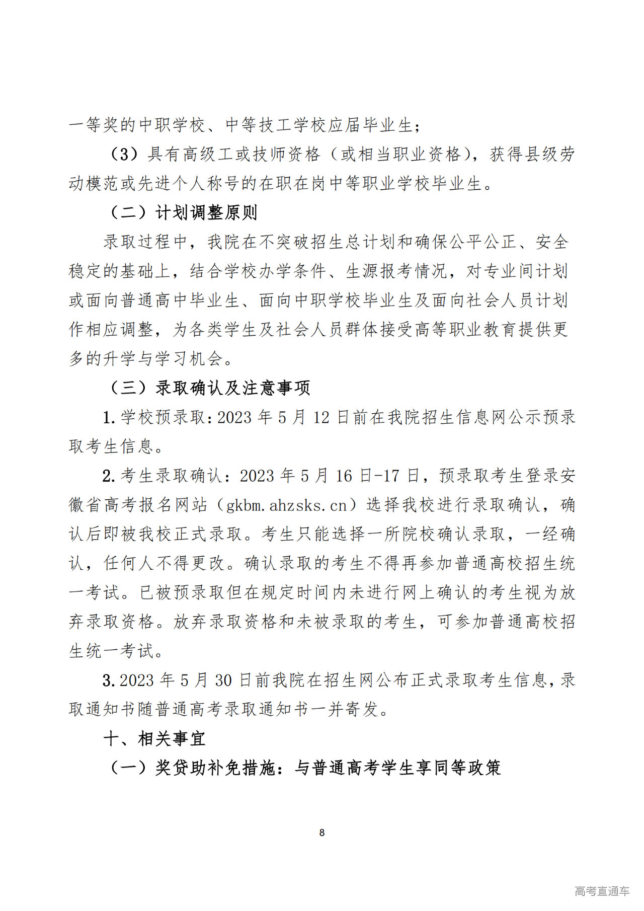 1679994886487506.png 72e9c3128562092a3cf72ac553e53042.png