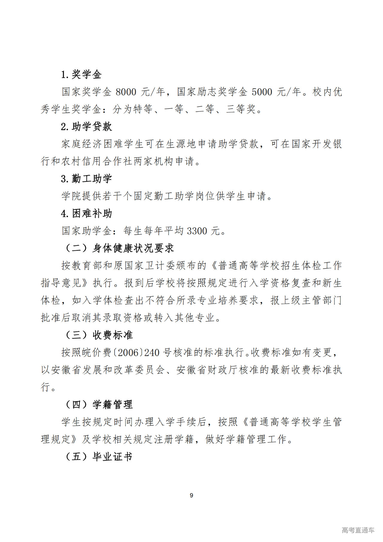 1679994902935561.png dffb998cf7acd41c93f554cc6300eaf4.png