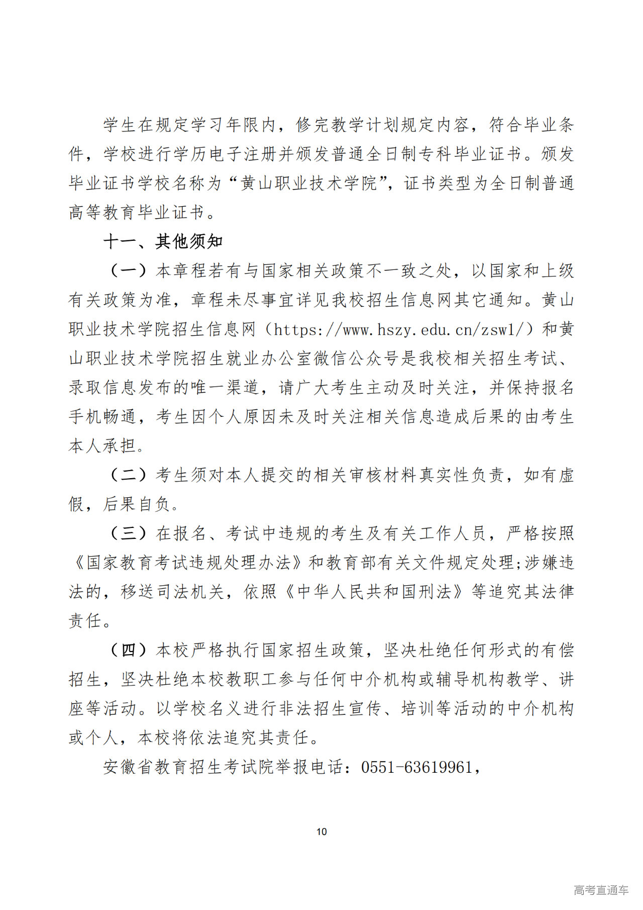 1679994914589010.png dfe1bf0c793f5f924ad3eaa53b068c7d.png