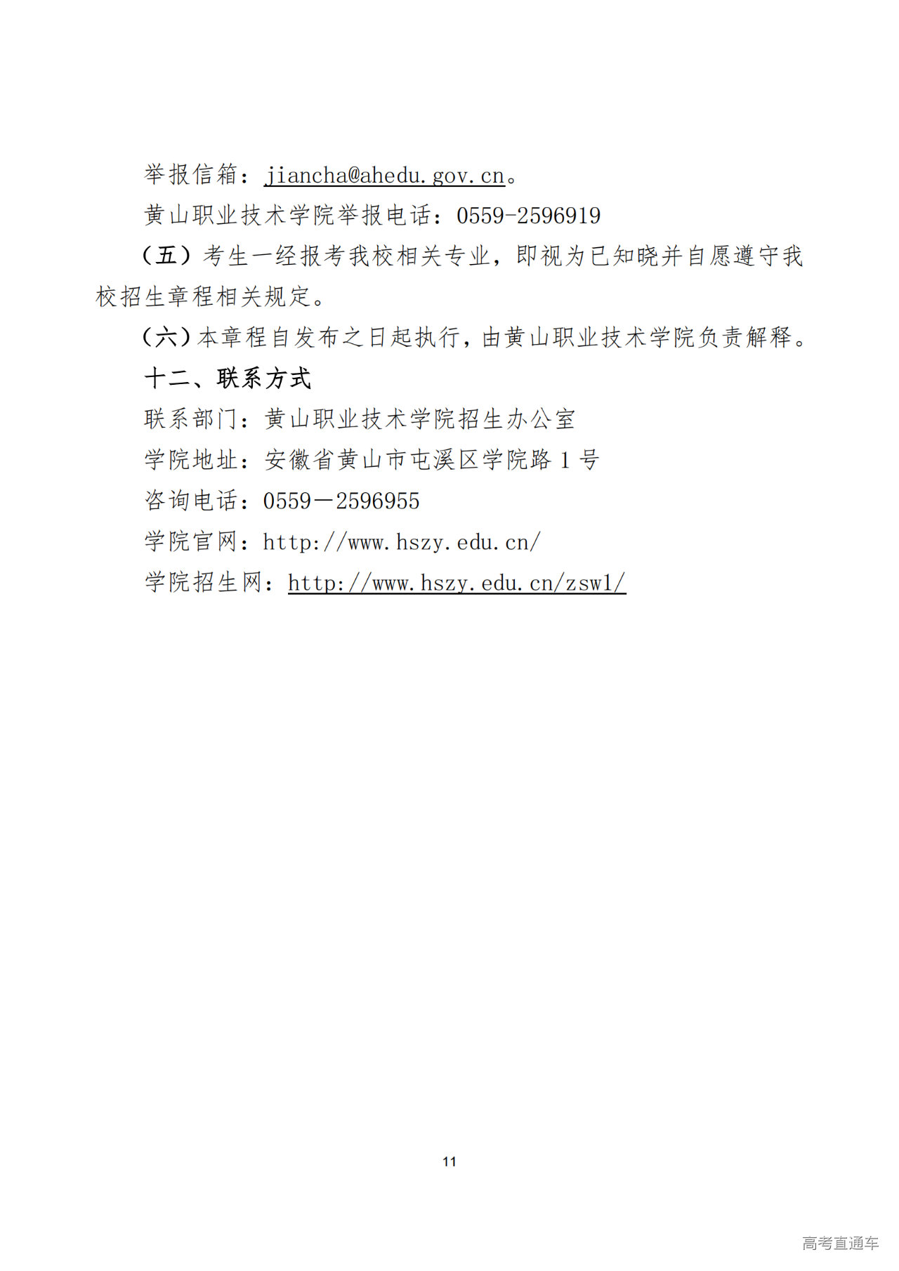 1679994928700570.png 110be2dd9bfd2c8587838a67dbb154b0.png