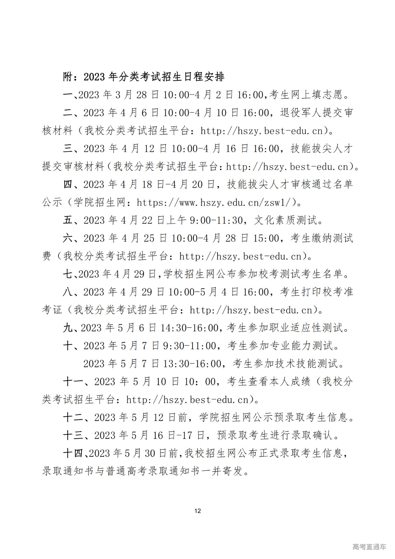 1679994940860397.png a1dbec804eb62c7bba00f289cd156b70.png