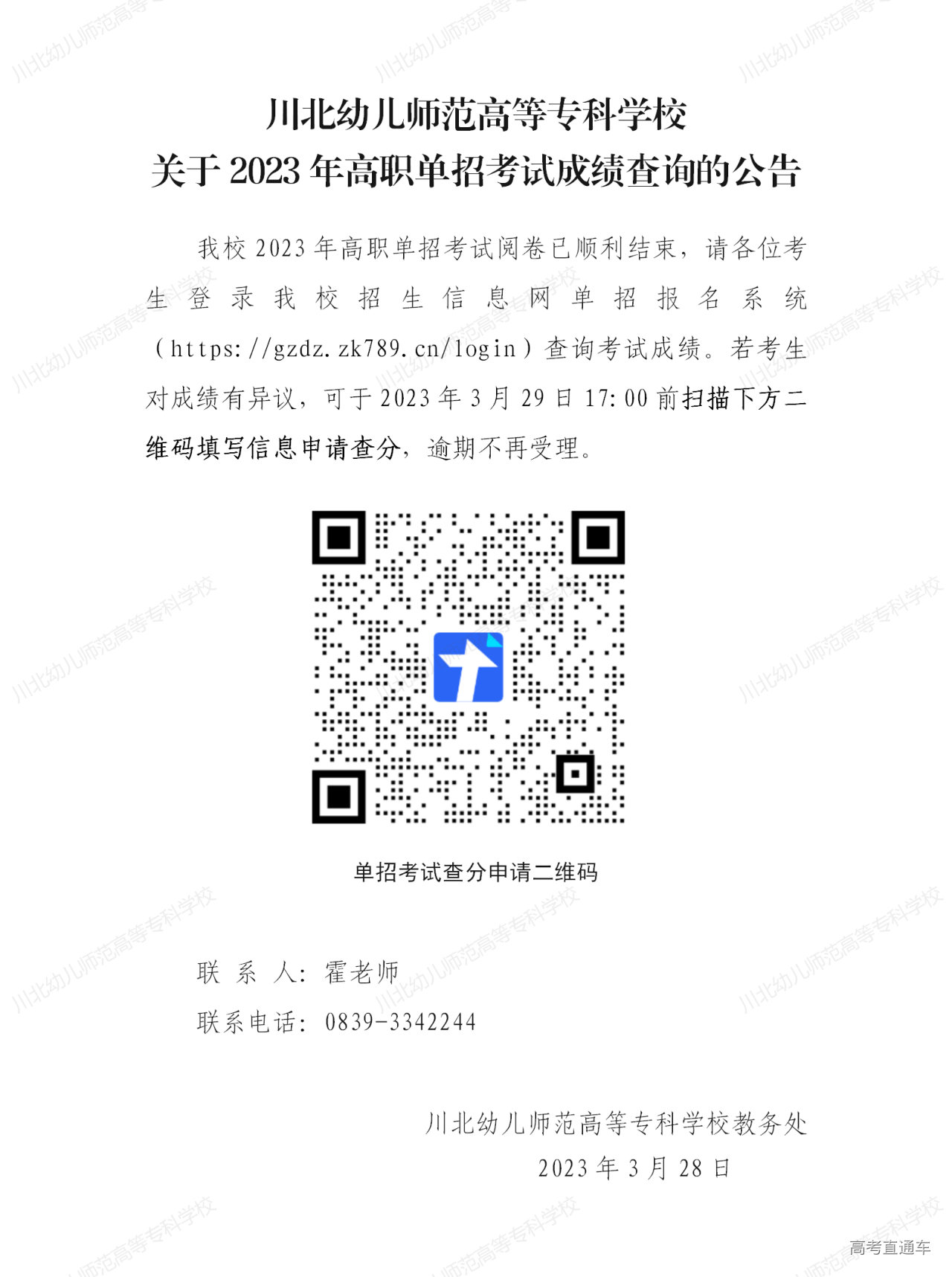 1679996215293997.png 1679985962739030315.png