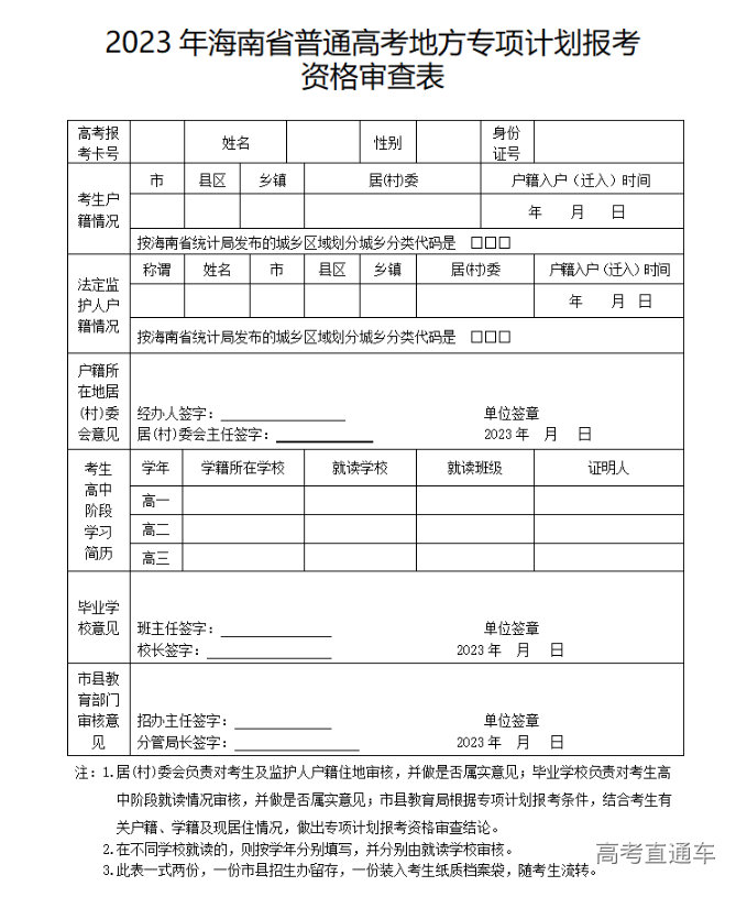 1680063635395599.png image.png