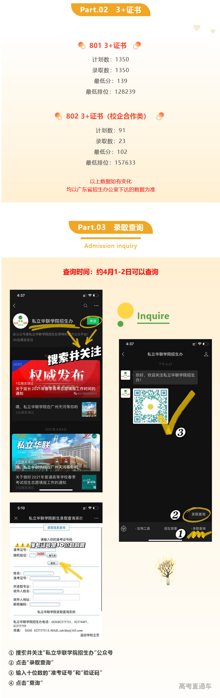 1680180564893817.png image.png