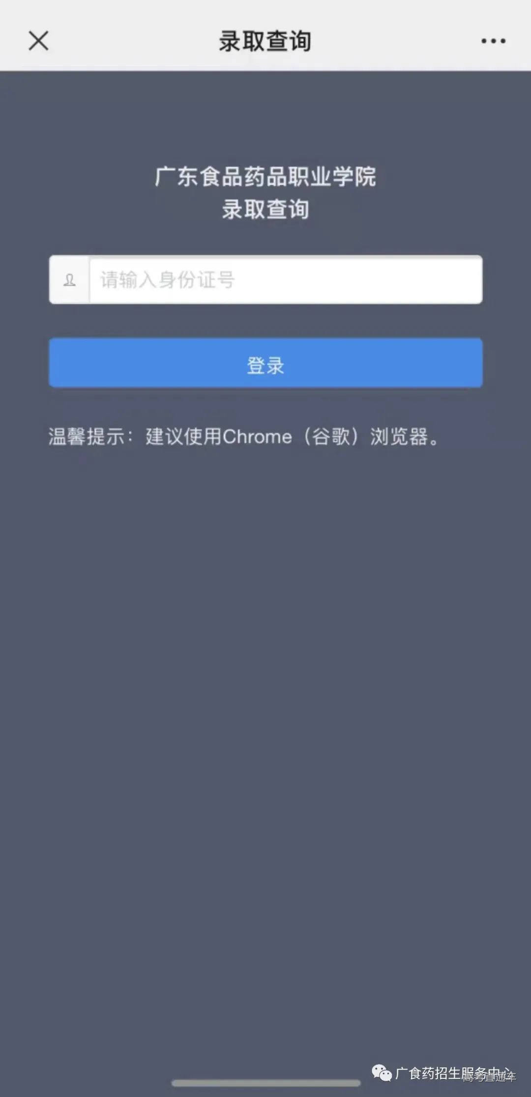 微信图片_20230401222008.jpg 图片