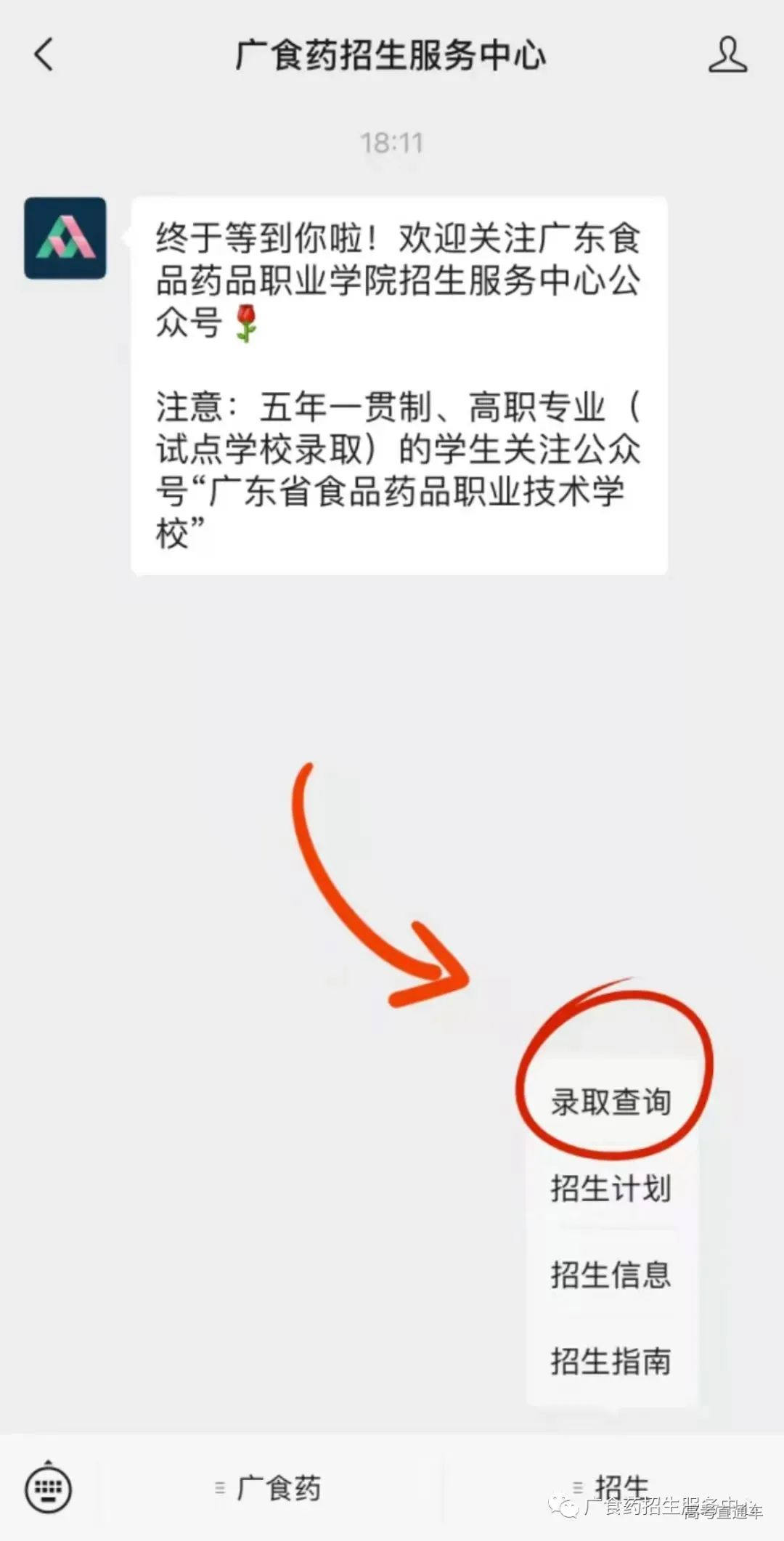 微信图片_20230401221839.jpg 图片