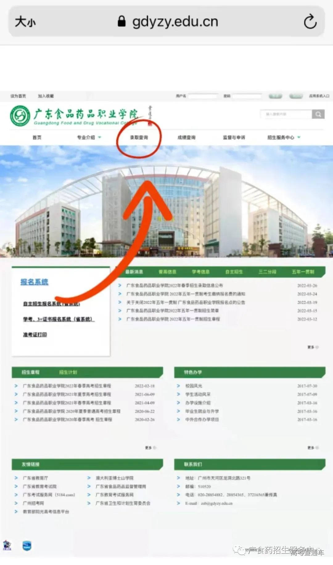 微信图片_20230401222621.jpg 图片