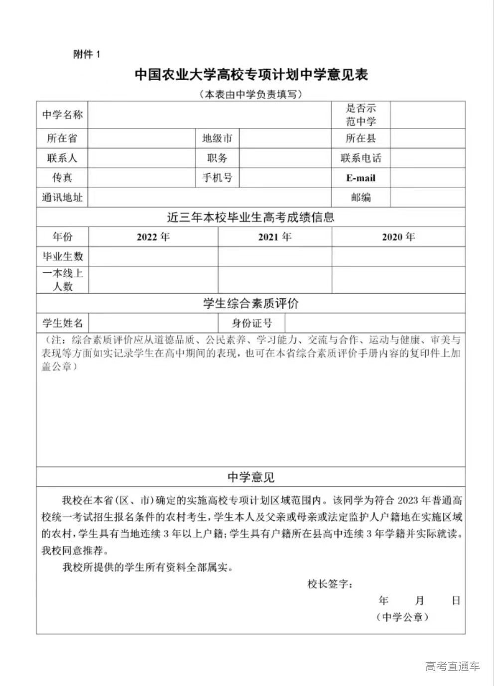 1680747165406170.jpg dfedc0e1d3b95911e872a7a2c95a7eb.jpg