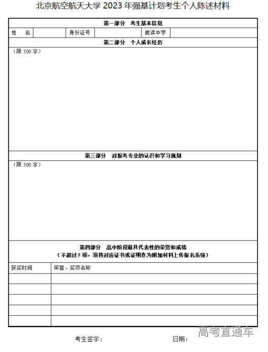 1680833441325211.png image.png