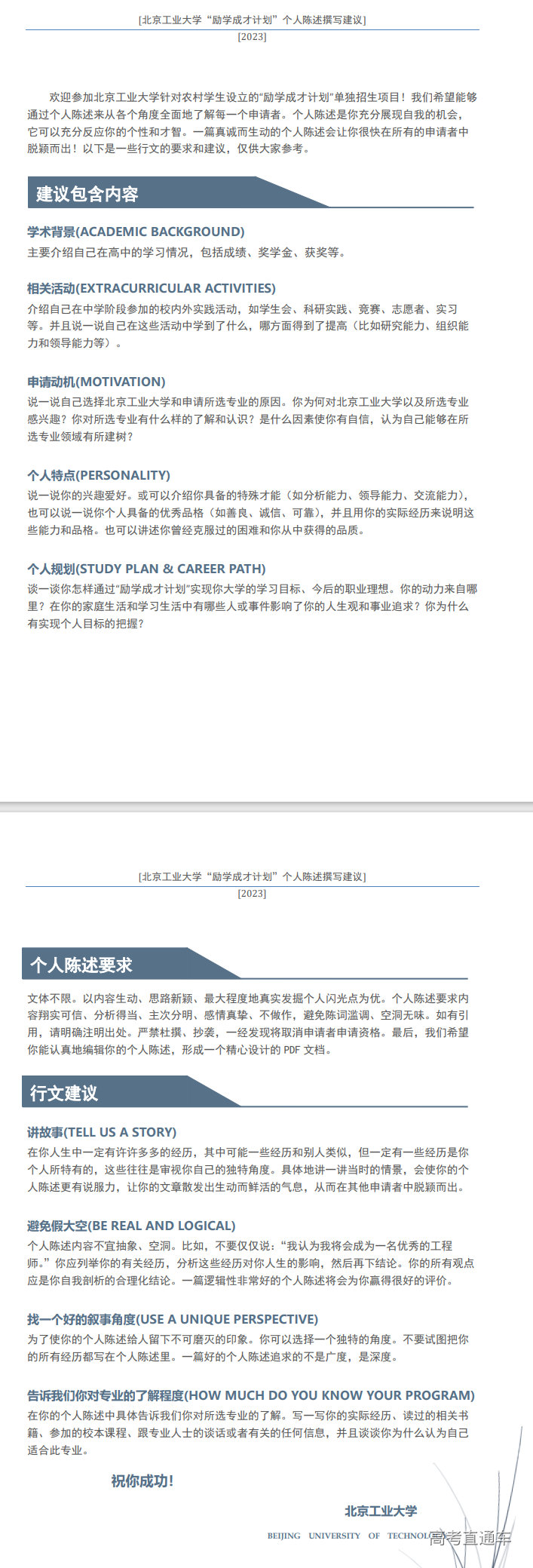 1680833707606661.png image.png