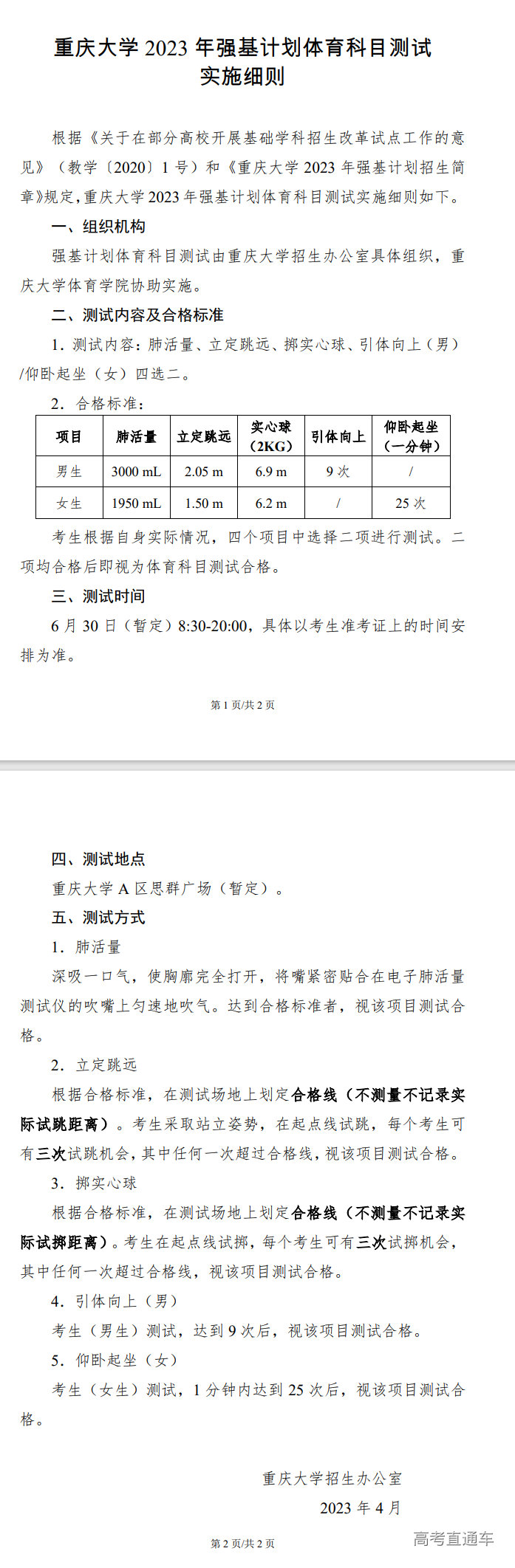 1681106777126579.png image.png