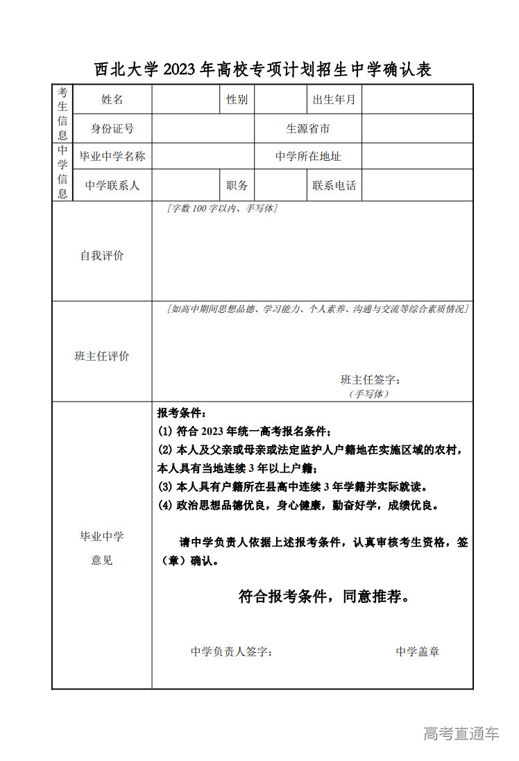 1681115506951250.png image.png