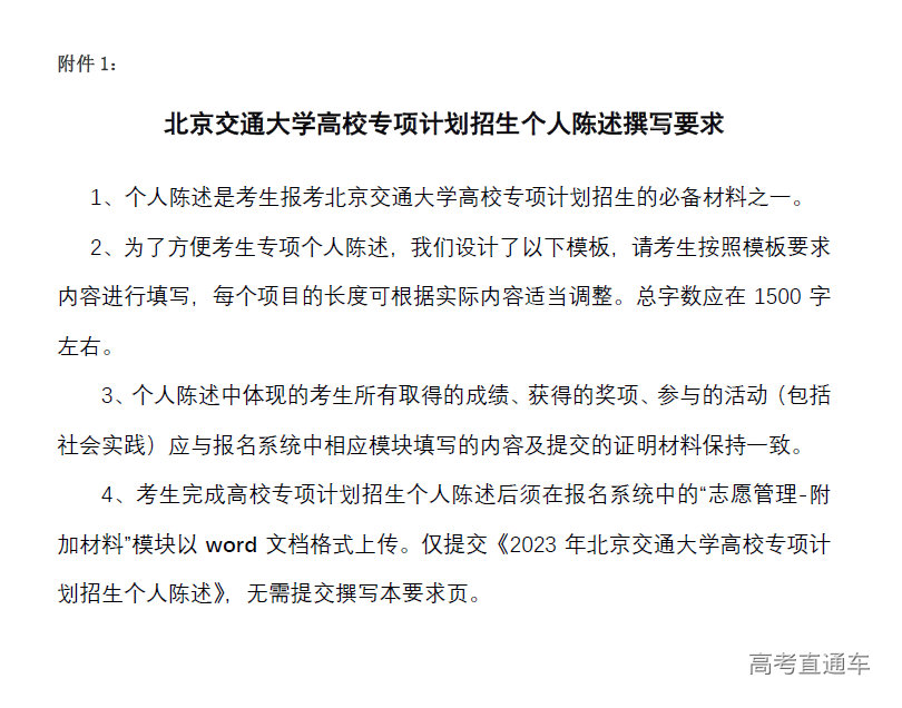 1681714045360375.png image.png