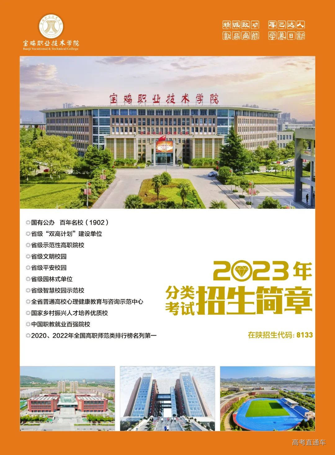 3a749481702311d196c79d1bddb0eda.jpg 图片