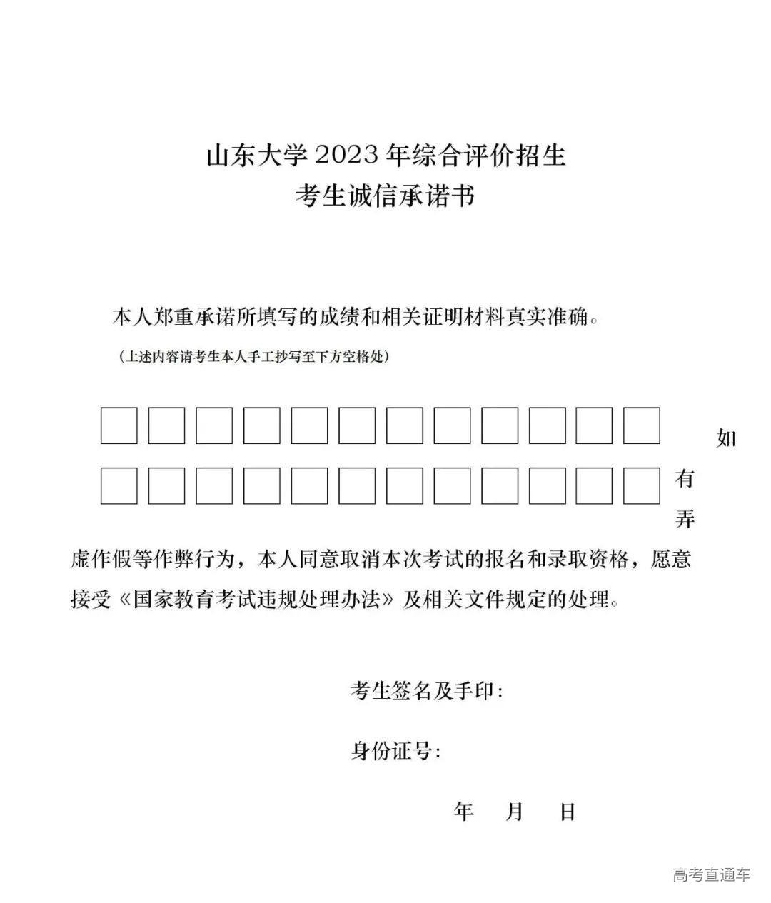 1681799871309588.jpg 0a1c74461fc61f50ed7a8c792fbc4ea0_640_wx_fmt=jpeg&wxfrom=5&wx_lazy=1&wx_co=1.jpg