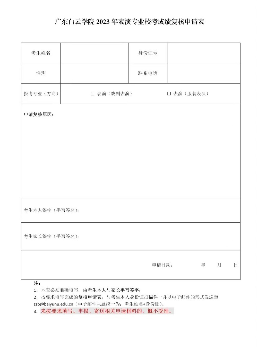 1681975823210432.jpg d316897c78d1e8445c7a39bb7aa84ca.jpg