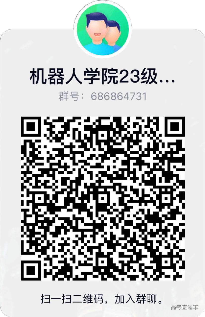 机器人学院.png 图片