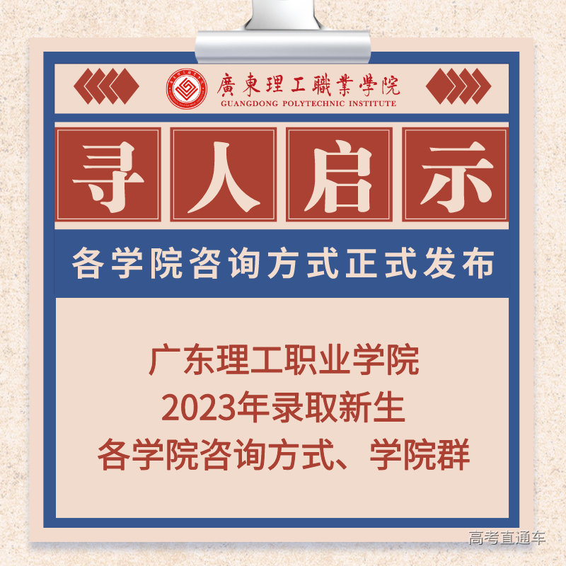 复古风中式菜系招商加盟营销宣传方形海报__2023-04-20+22_08_14.png 图片