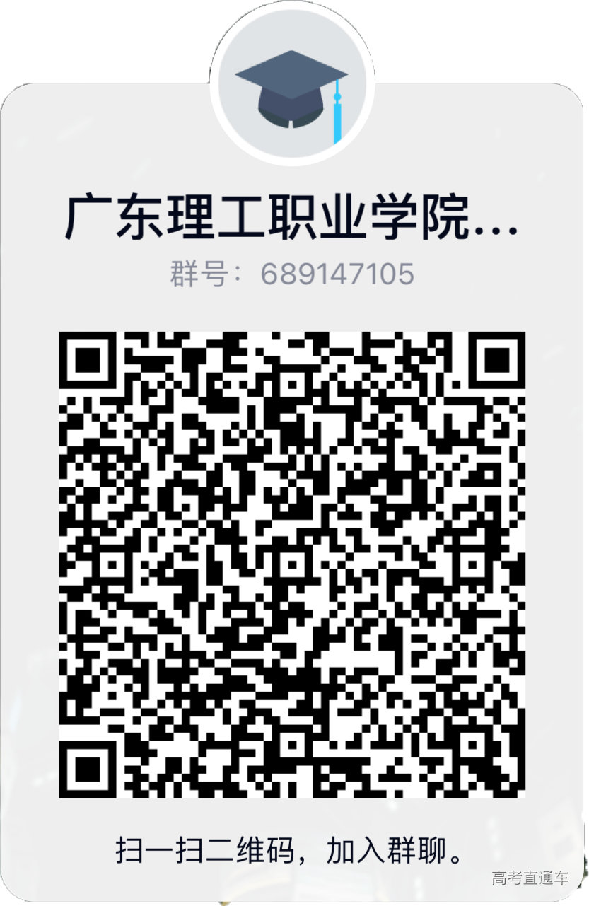 经济管理学院.png 图片