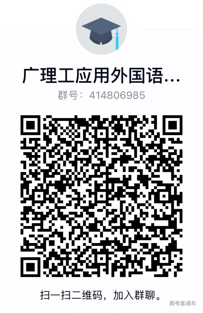 应用外国语学院.png 图片